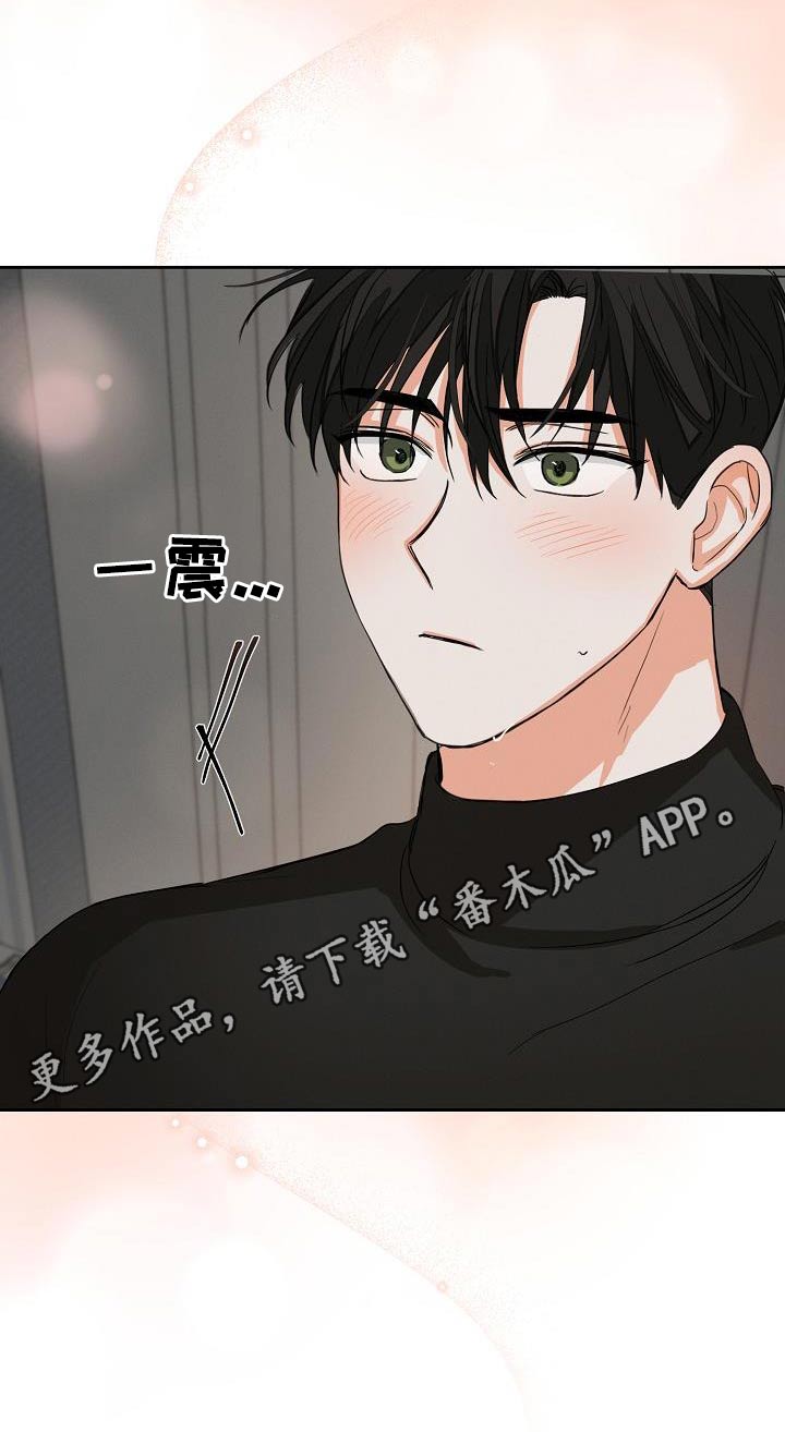 《逢九年》漫画最新章节第34章：帮你免费下拉式在线观看章节第【1】张图片