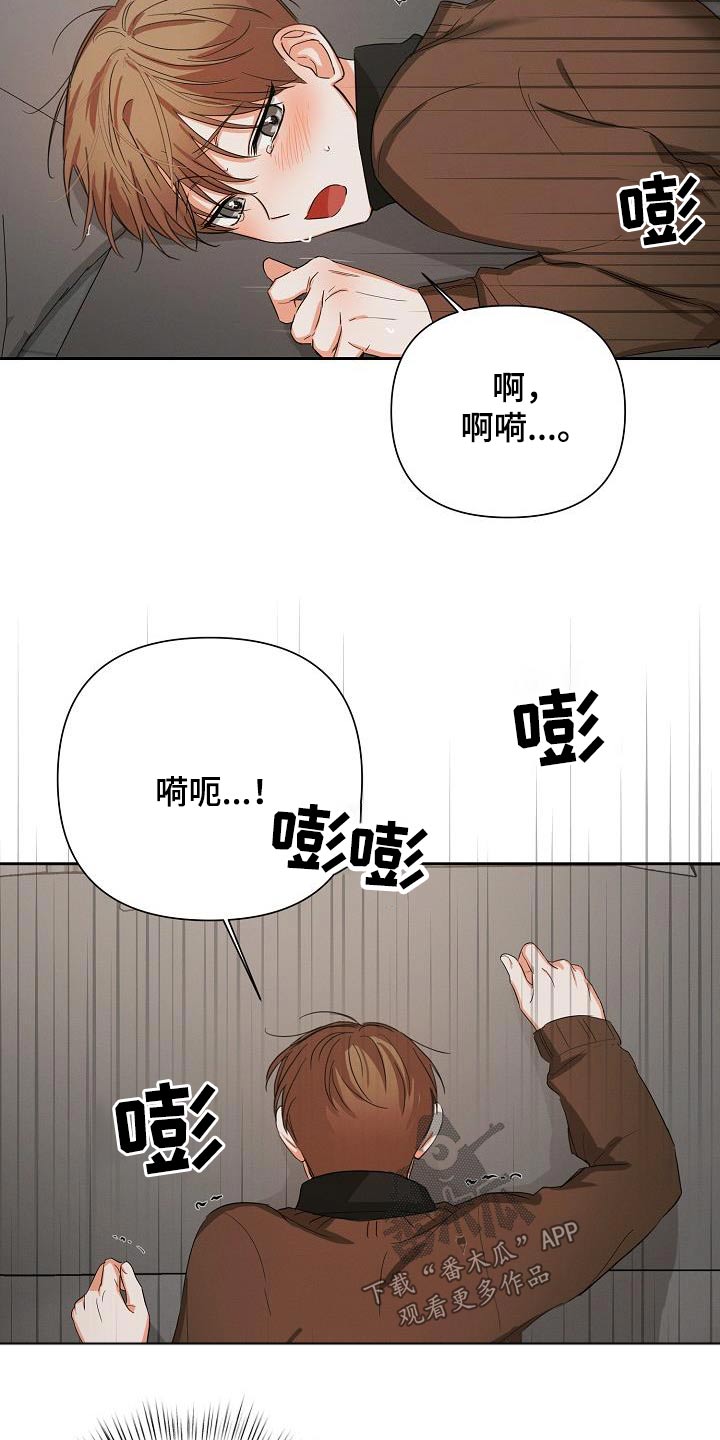 《逢九年》漫画最新章节第35章：差不多免费下拉式在线观看章节第【8】张图片