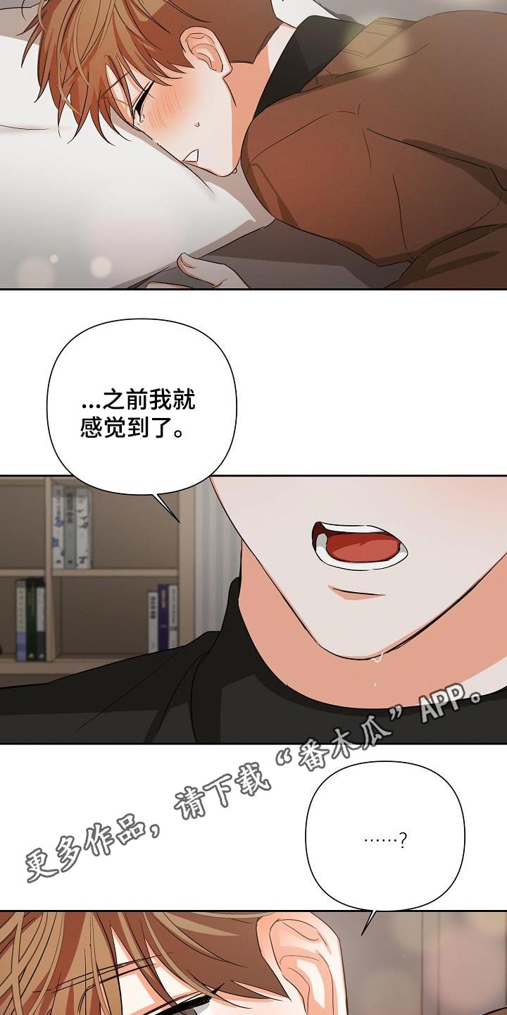 《逢九年》漫画最新章节第35章：差不多免费下拉式在线观看章节第【2】张图片