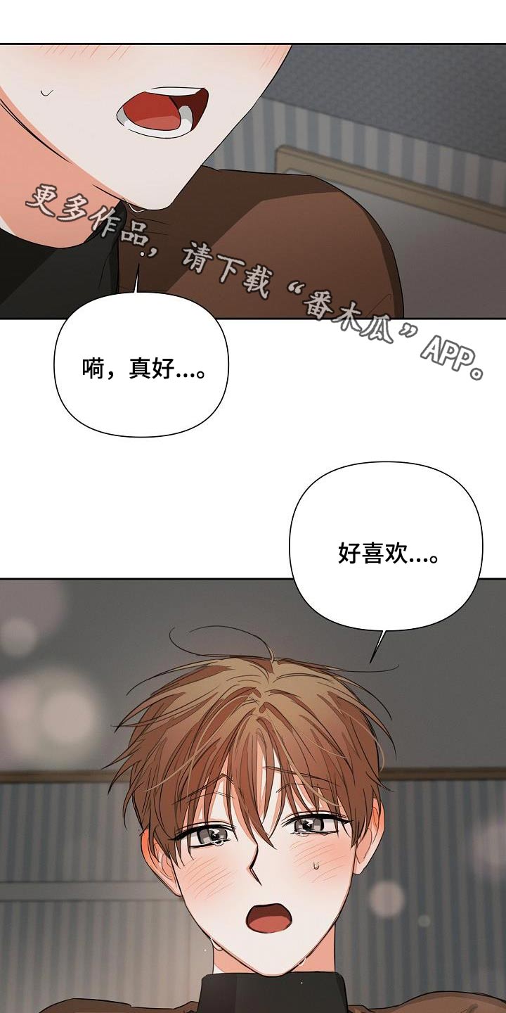 《逢九年》漫画最新章节第35章：差不多免费下拉式在线观看章节第【18】张图片