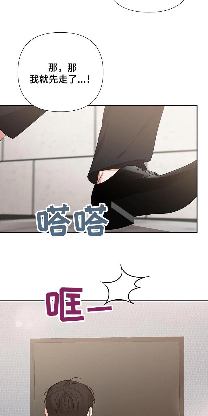 《逢九年》漫画最新章节第37章：同学关系免费下拉式在线观看章节第【4】张图片