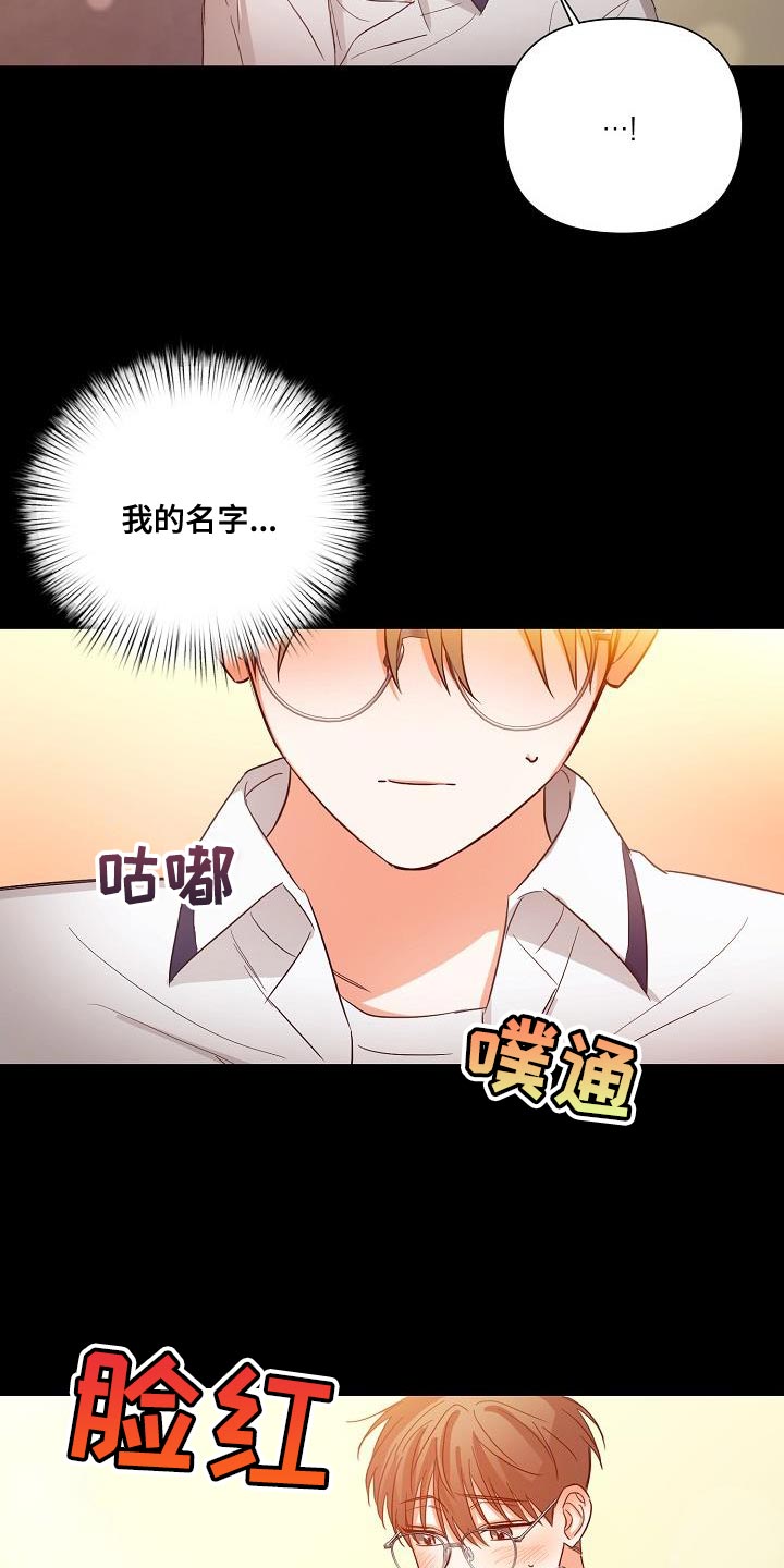 《逢九年》漫画最新章节第39章：非常的奇怪免费下拉式在线观看章节第【5】张图片