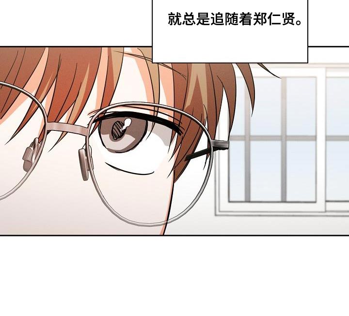 《逢九年》漫画最新章节第40章：追随免费下拉式在线观看章节第【1】张图片