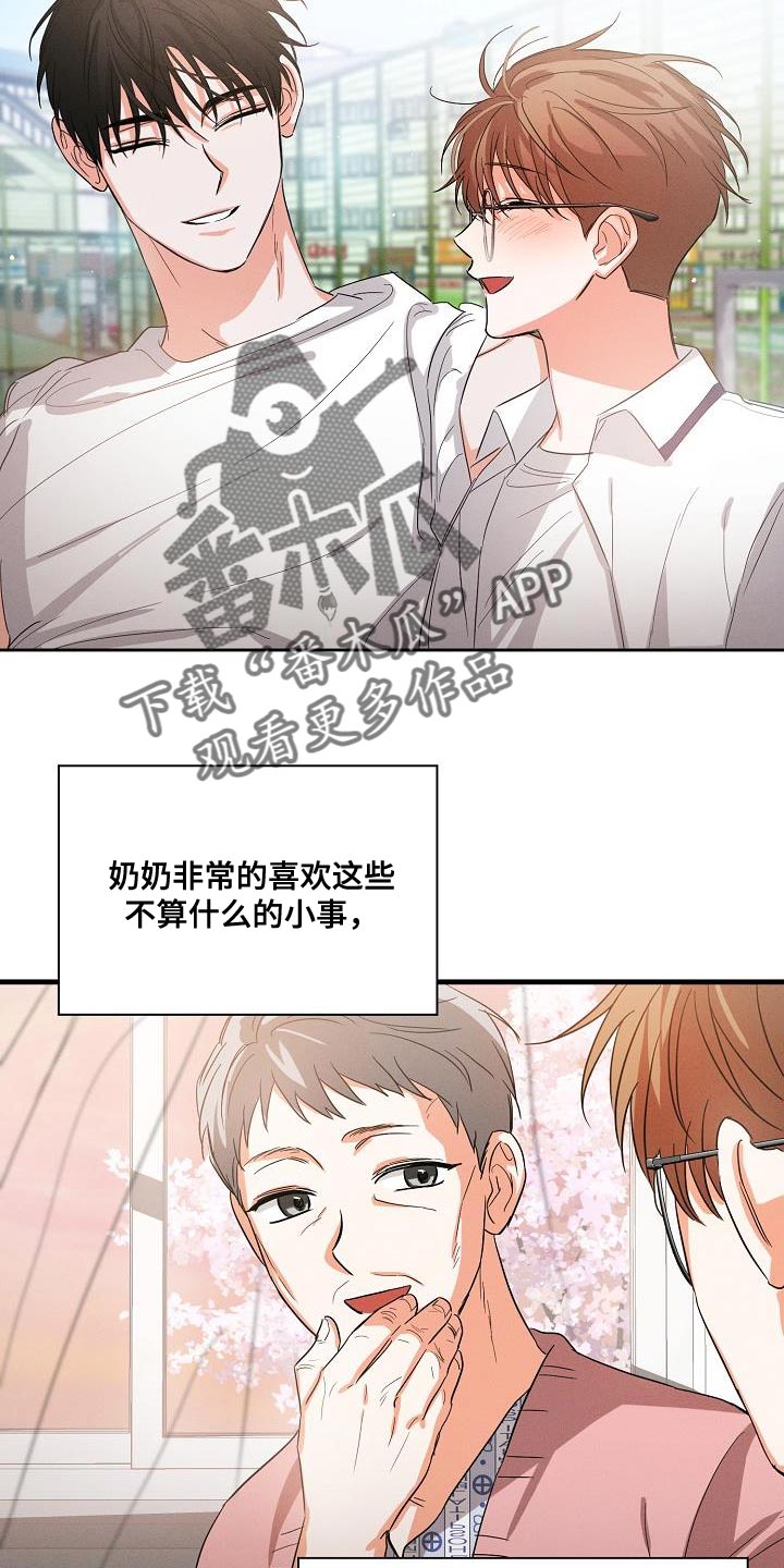 《逢九年》漫画最新章节第40章：追随免费下拉式在线观看章节第【3】张图片