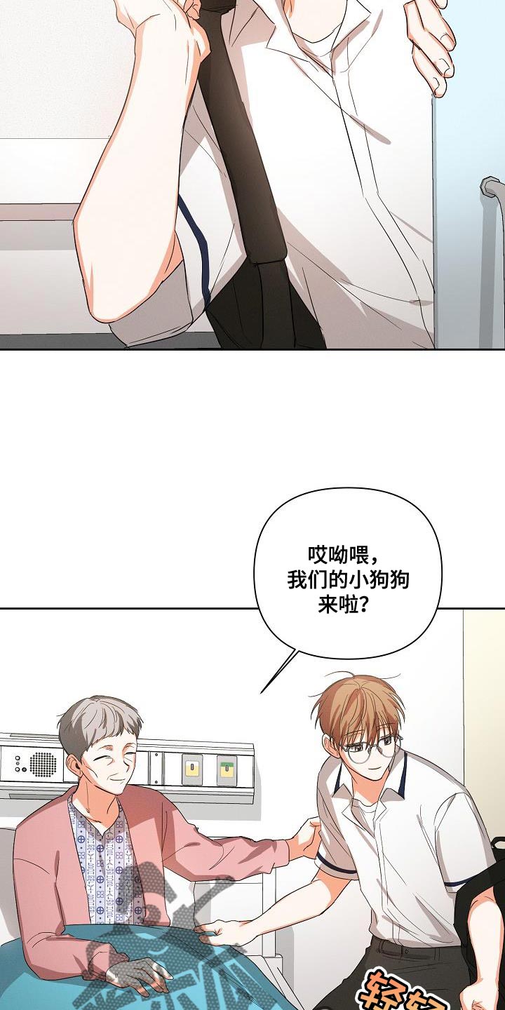 《逢九年》漫画最新章节第40章：追随免费下拉式在线观看章节第【23】张图片