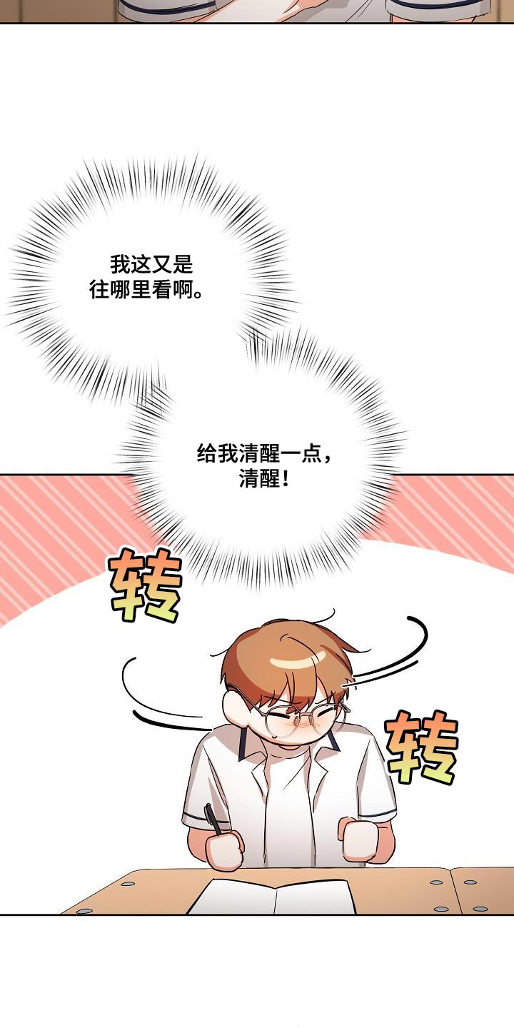 《逢九年》漫画最新章节第42章：因为我不想回家免费下拉式在线观看章节第【11】张图片