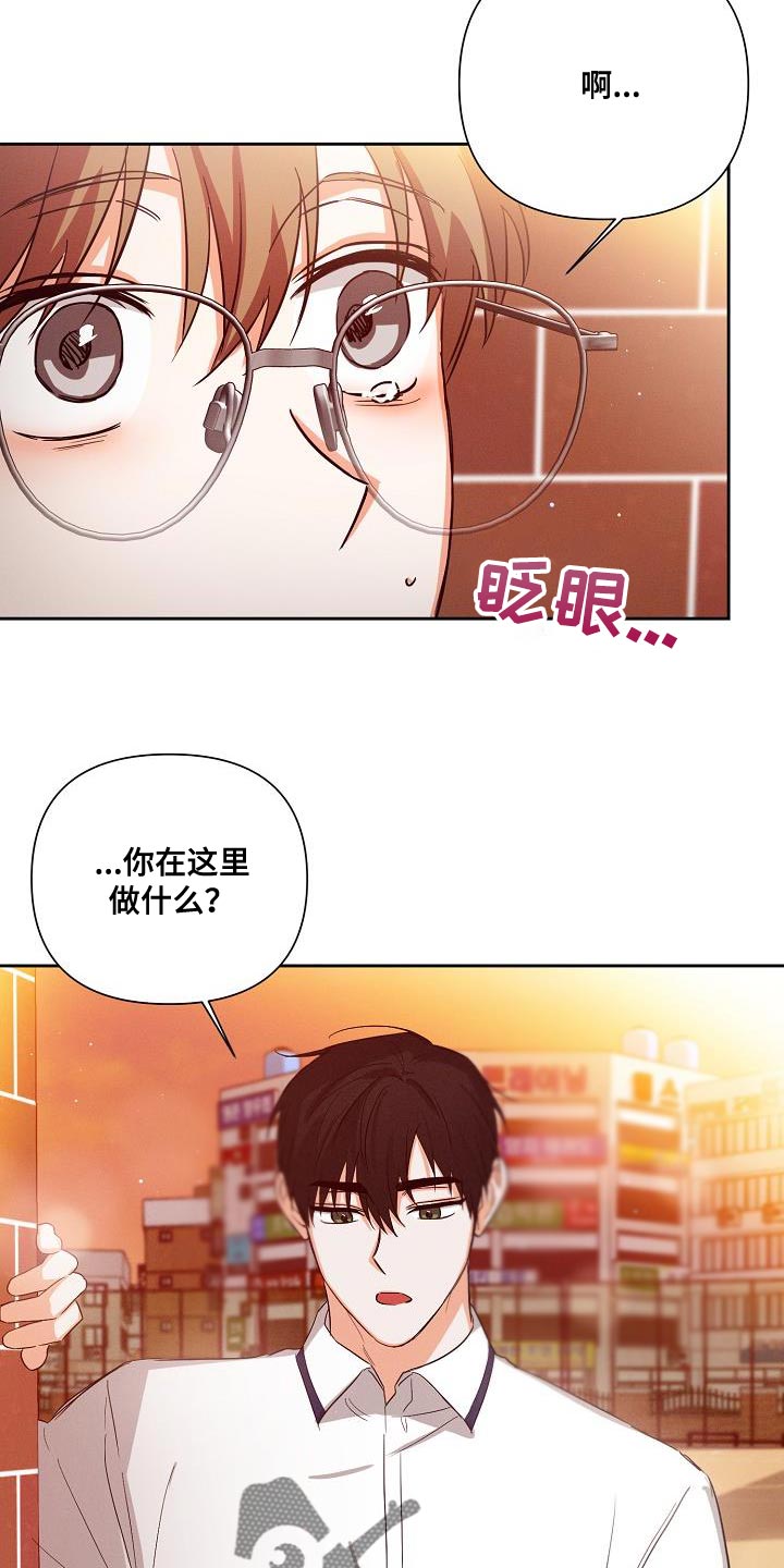 《逢九年》漫画最新章节第42章：因为我不想回家免费下拉式在线观看章节第【5】张图片