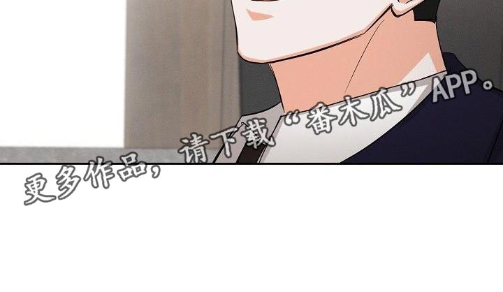 《逢九年》漫画最新章节第44章：又是那个表情免费下拉式在线观看章节第【1】张图片