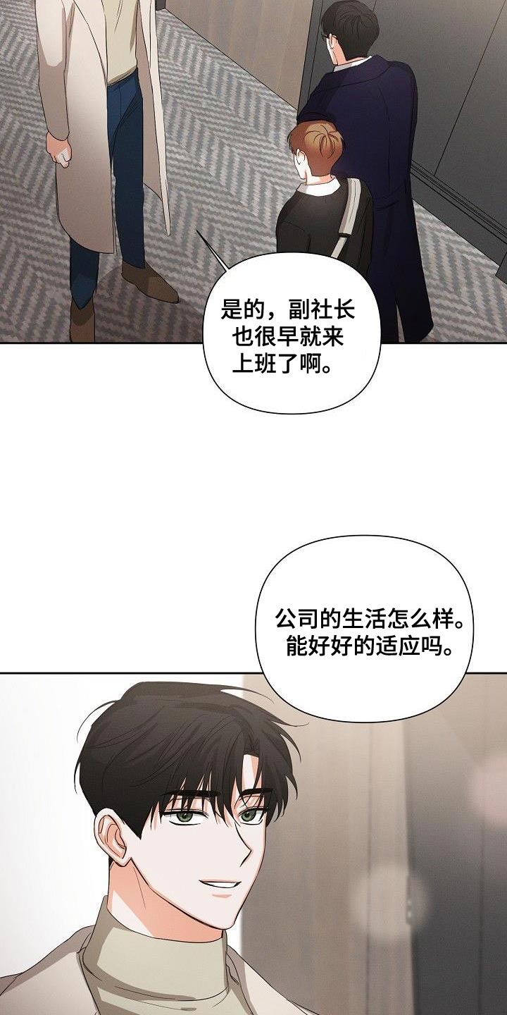 《逢九年》漫画最新章节第44章：又是那个表情免费下拉式在线观看章节第【4】张图片