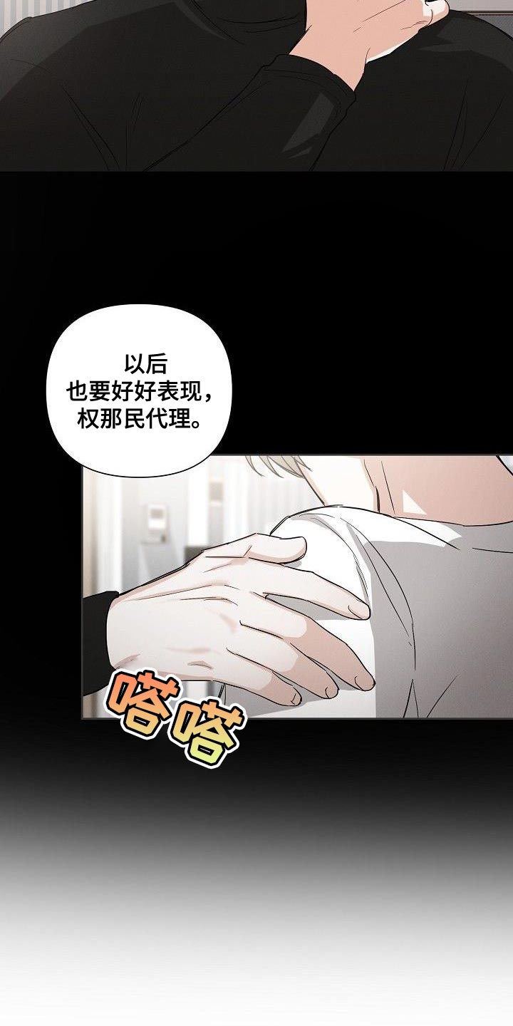 《逢九年》漫画最新章节第44章：又是那个表情免费下拉式在线观看章节第【12】张图片