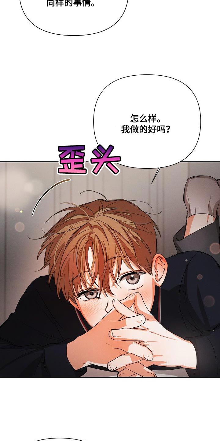 《逢九年》漫画最新章节第47章：【第二季】酒醉免费下拉式在线观看章节第【5】张图片