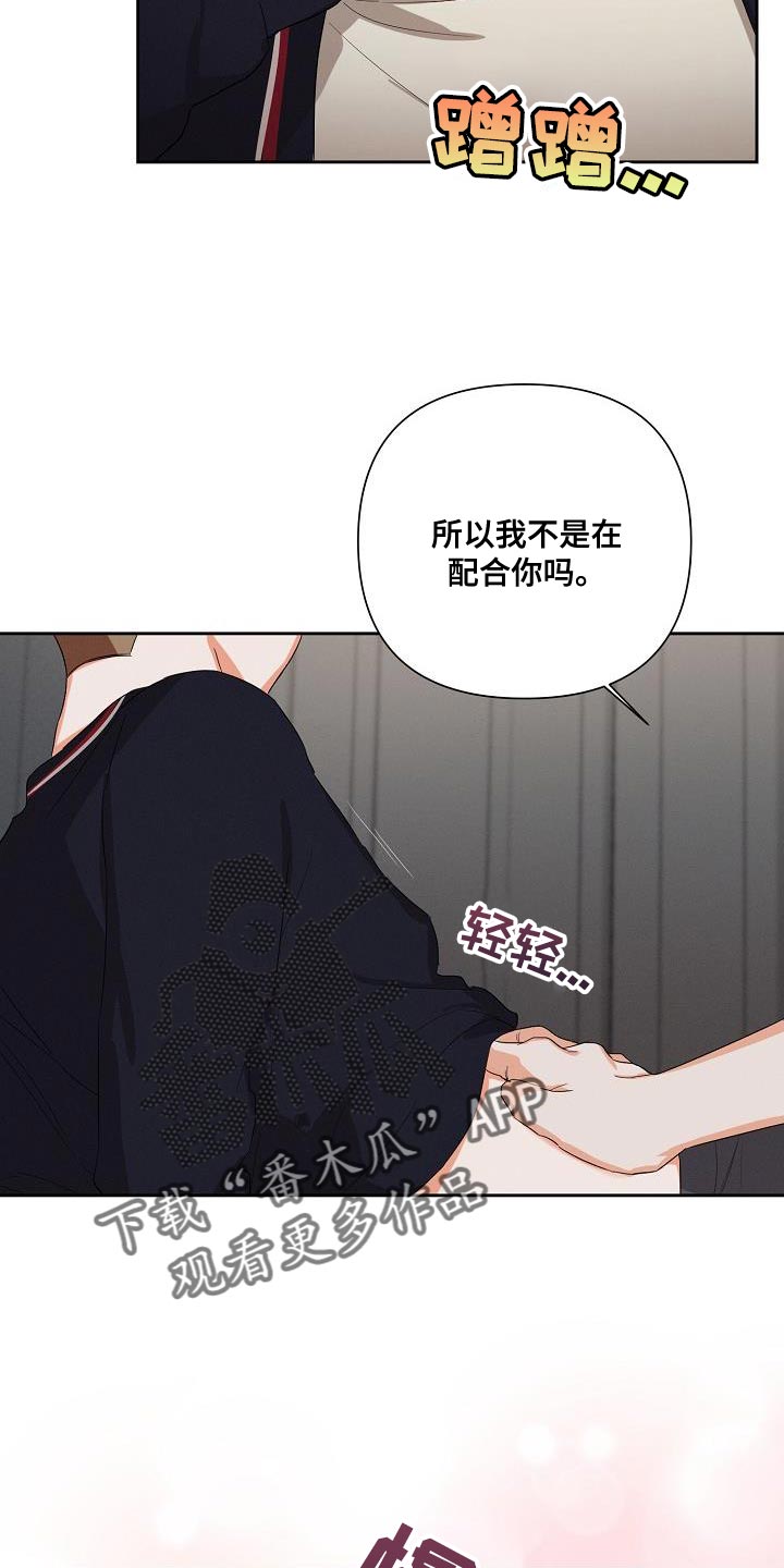 《逢九年》漫画最新章节第48章：【第二季】酒品轻薄免费下拉式在线观看章节第【11】张图片