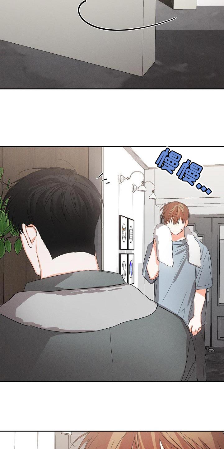 《逢九年》漫画最新章节第52章：【第二季】我太害怕了免费下拉式在线观看章节第【5】张图片