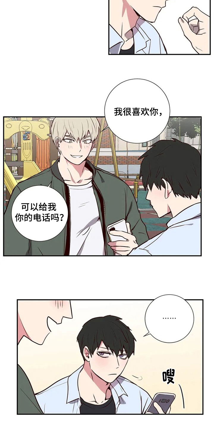 《水幕之下》漫画最新章节第2章：治疗免费下拉式在线观看章节第【6】张图片