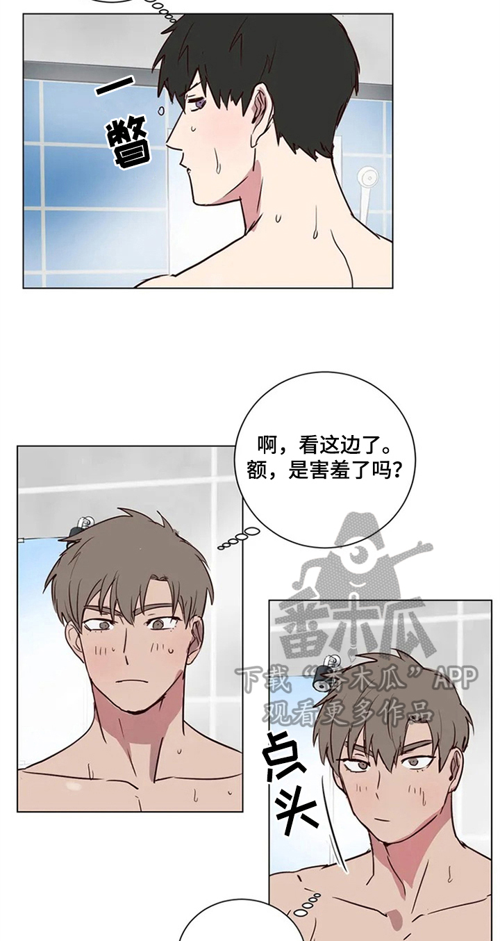 《水幕之下》漫画最新章节第5章：确认方法免费下拉式在线观看章节第【5】张图片