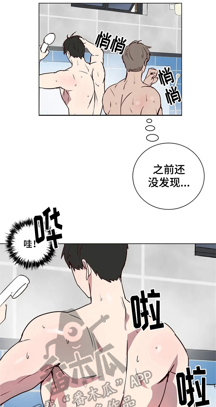 《水幕之下》漫画最新章节第5章：确认方法免费下拉式在线观看章节第【7】张图片