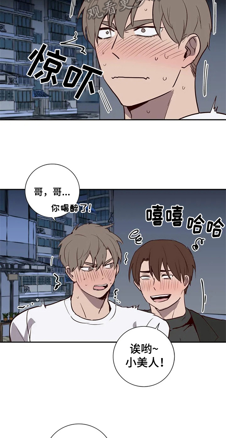 《水幕之下》漫画最新章节第8章：倾诉免费下拉式在线观看章节第【4】张图片