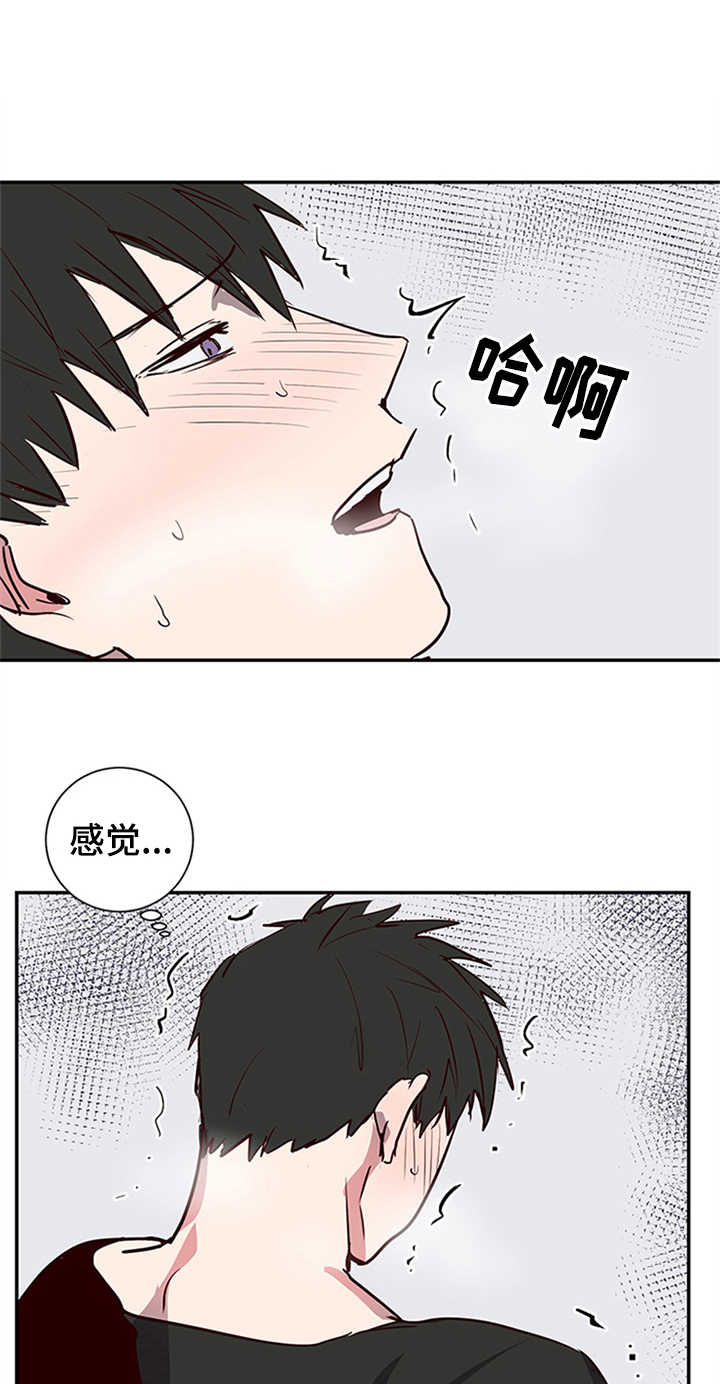 《水幕之下》漫画最新章节第9章：视频免费下拉式在线观看章节第【3】张图片