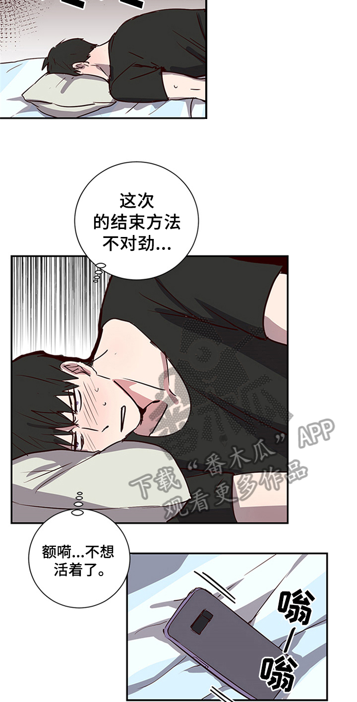 《水幕之下》漫画最新章节第10章：发送地址免费下拉式在线观看章节第【11】张图片