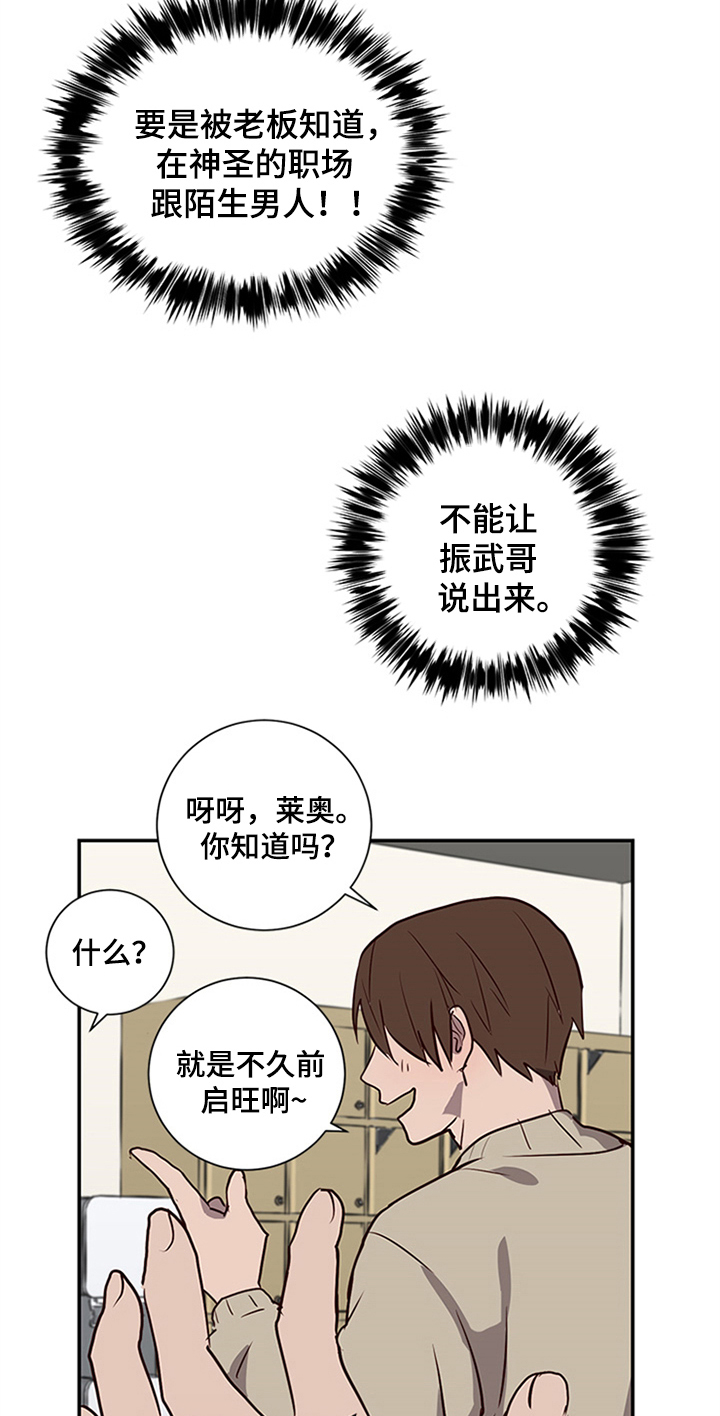 《水幕之下》漫画最新章节第10章：发送地址免费下拉式在线观看章节第【5】张图片