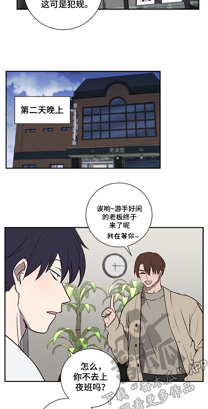 《水幕之下》漫画最新章节第10章：发送地址免费下拉式在线观看章节第【7】张图片