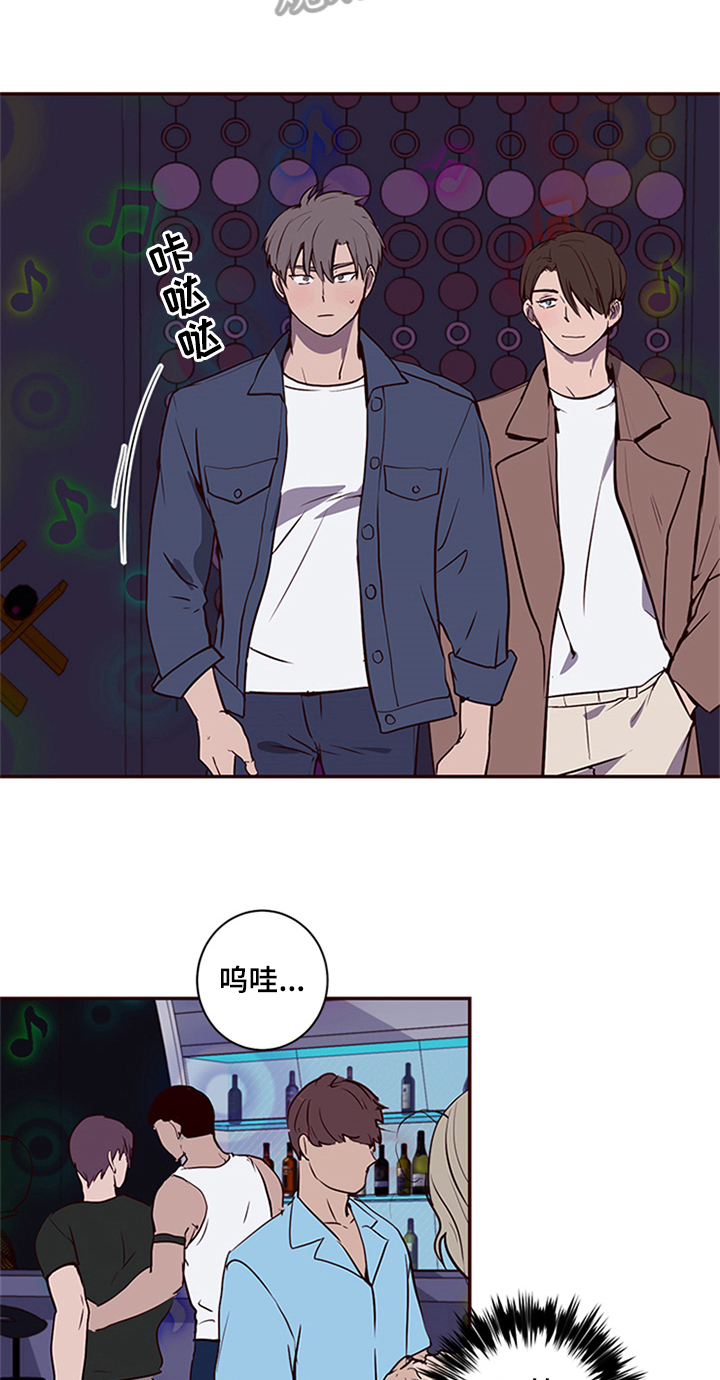 《水幕之下》漫画最新章节第12章：寻找免费下拉式在线观看章节第【2】张图片