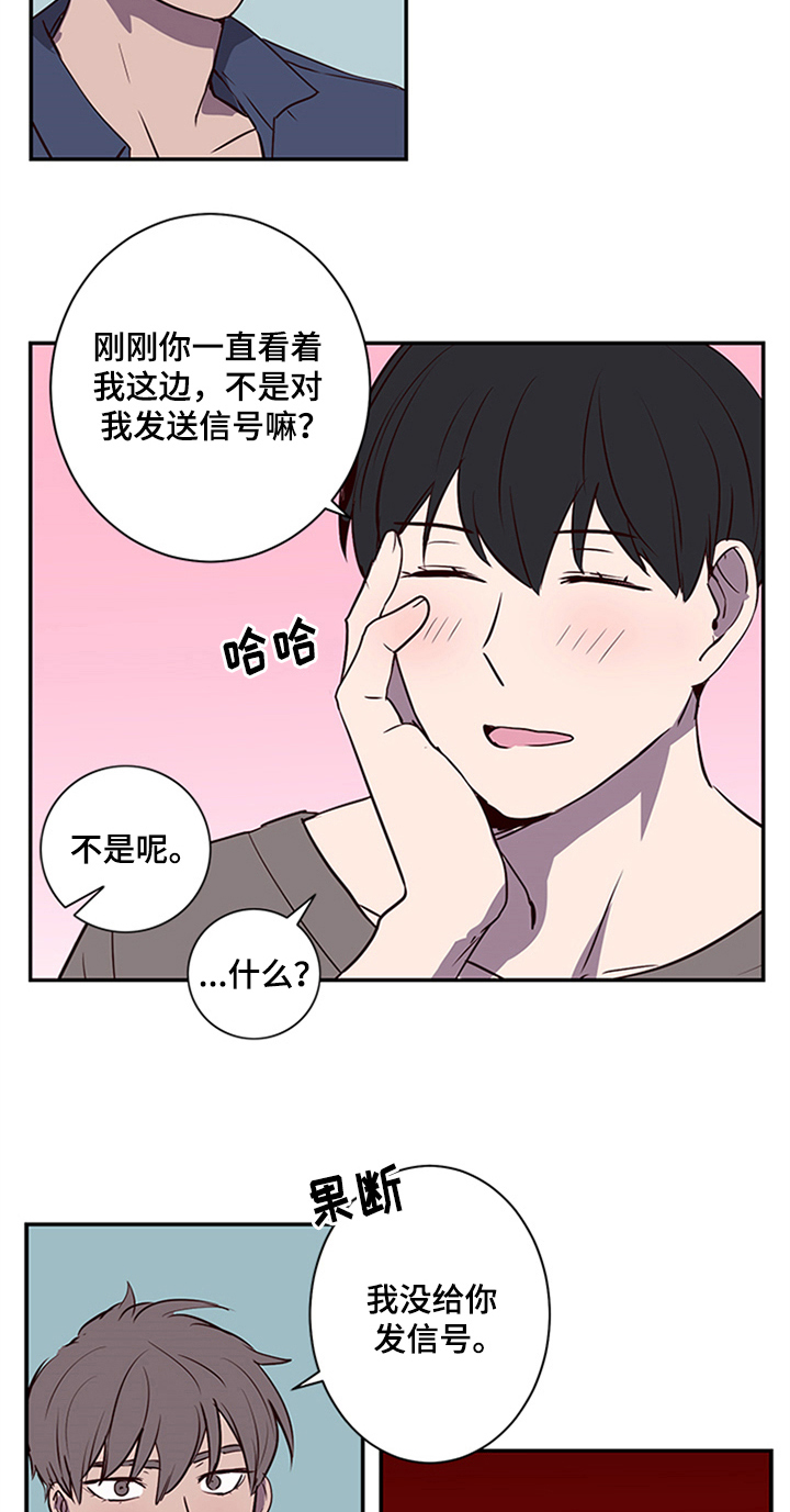 《水幕之下》漫画最新章节第13章：带领免费下拉式在线观看章节第【8】张图片