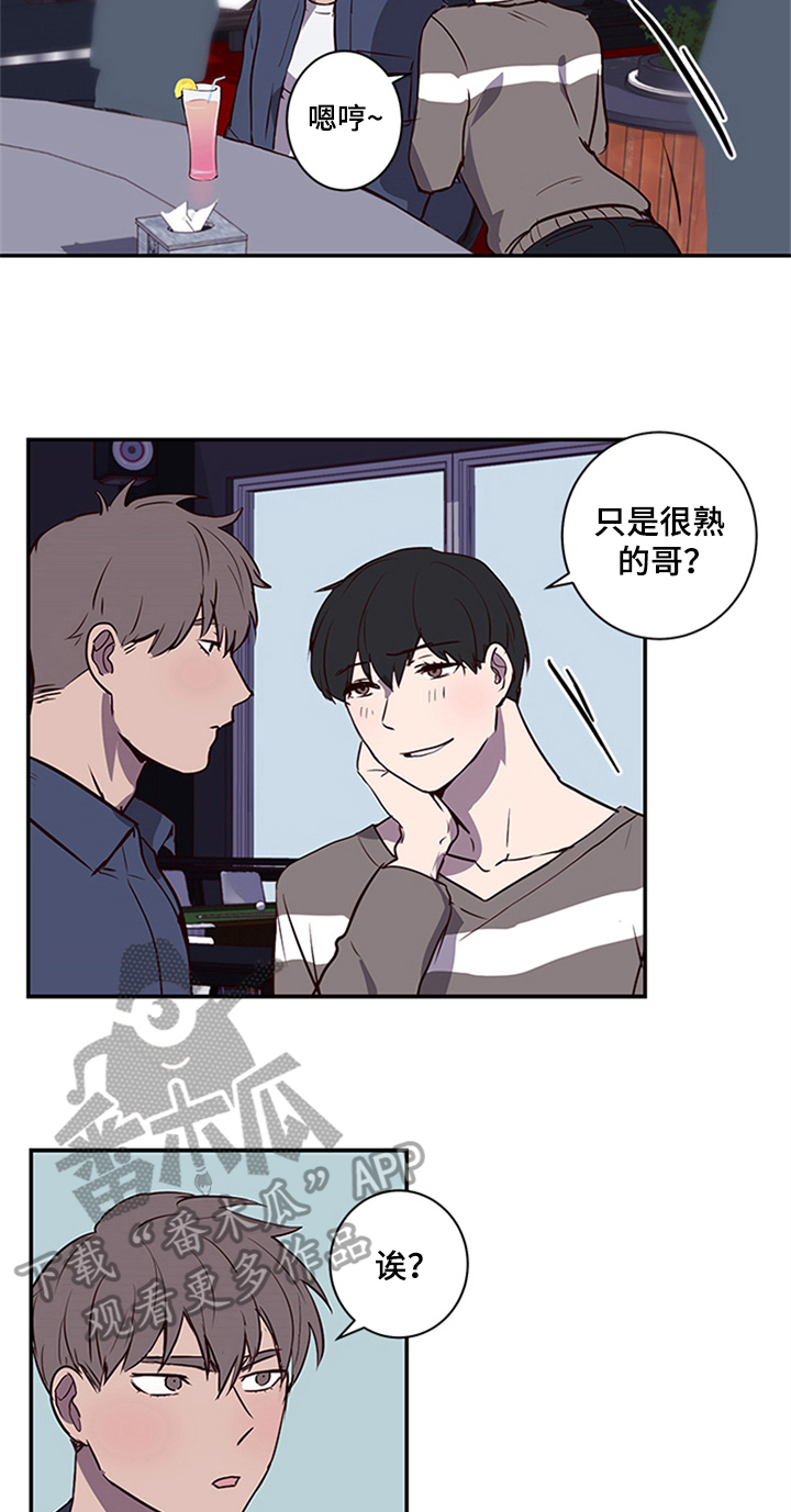 《水幕之下》漫画最新章节第13章：带领免费下拉式在线观看章节第【9】张图片