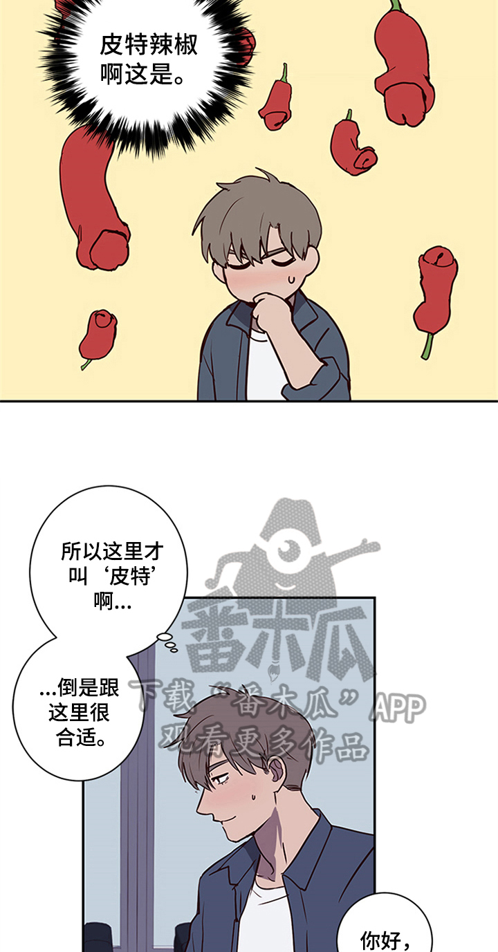 《水幕之下》漫画最新章节第13章：带领免费下拉式在线观看章节第【11】张图片