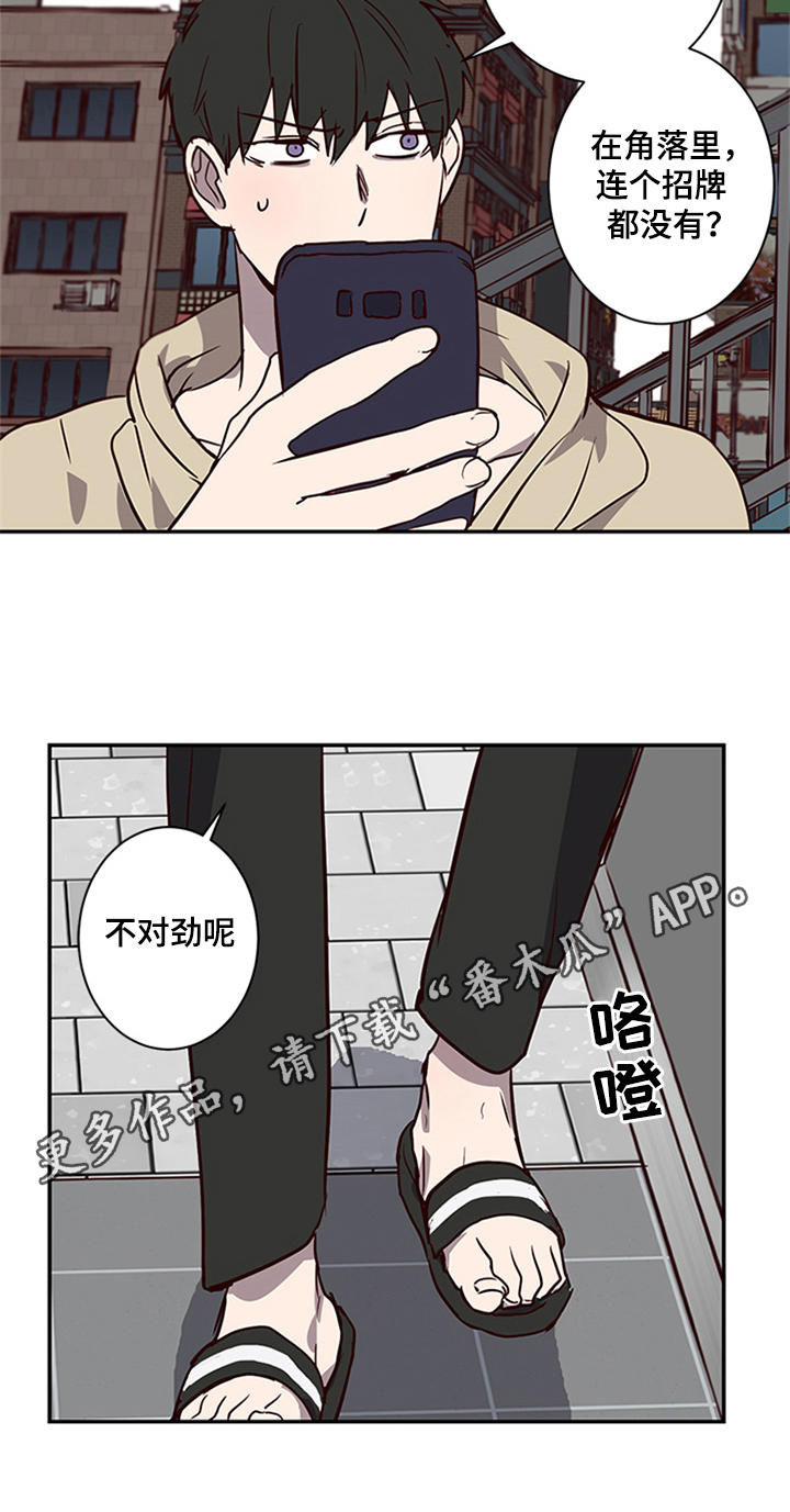 《水幕之下》漫画最新章节第13章：带领免费下拉式在线观看章节第【1】张图片