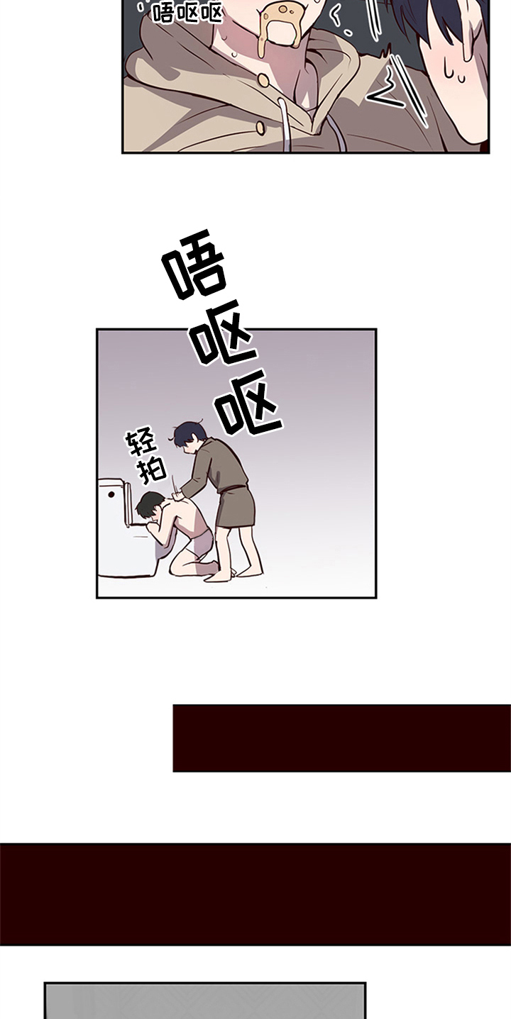 《水幕之下》漫画最新章节第18章：呕吐免费下拉式在线观看章节第【2】张图片