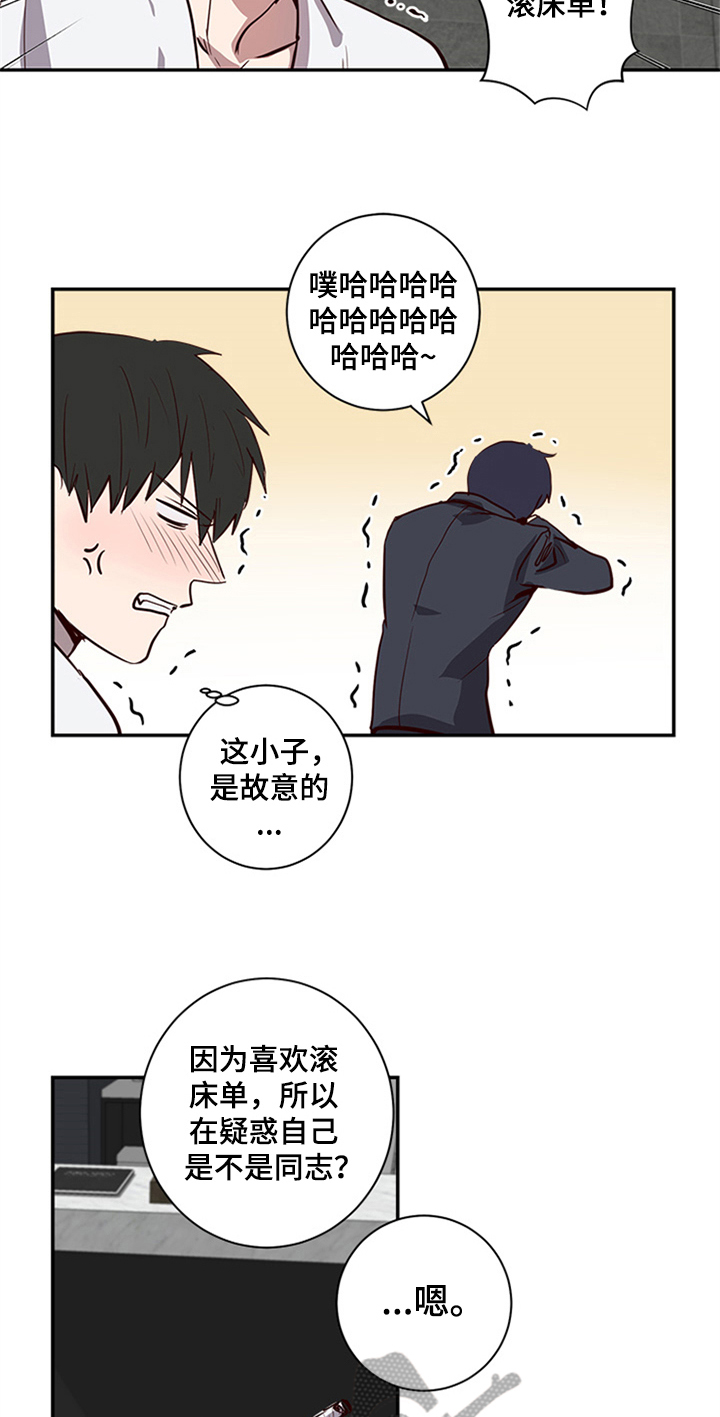 《水幕之下》漫画最新章节第19章：再临免费下拉式在线观看章节第【11】张图片