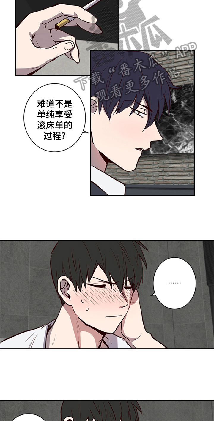 《水幕之下》漫画最新章节第19章：再临免费下拉式在线观看章节第【10】张图片