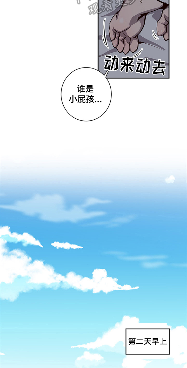 《水幕之下》漫画最新章节第19章：再临免费下拉式在线观看章节第【4】张图片