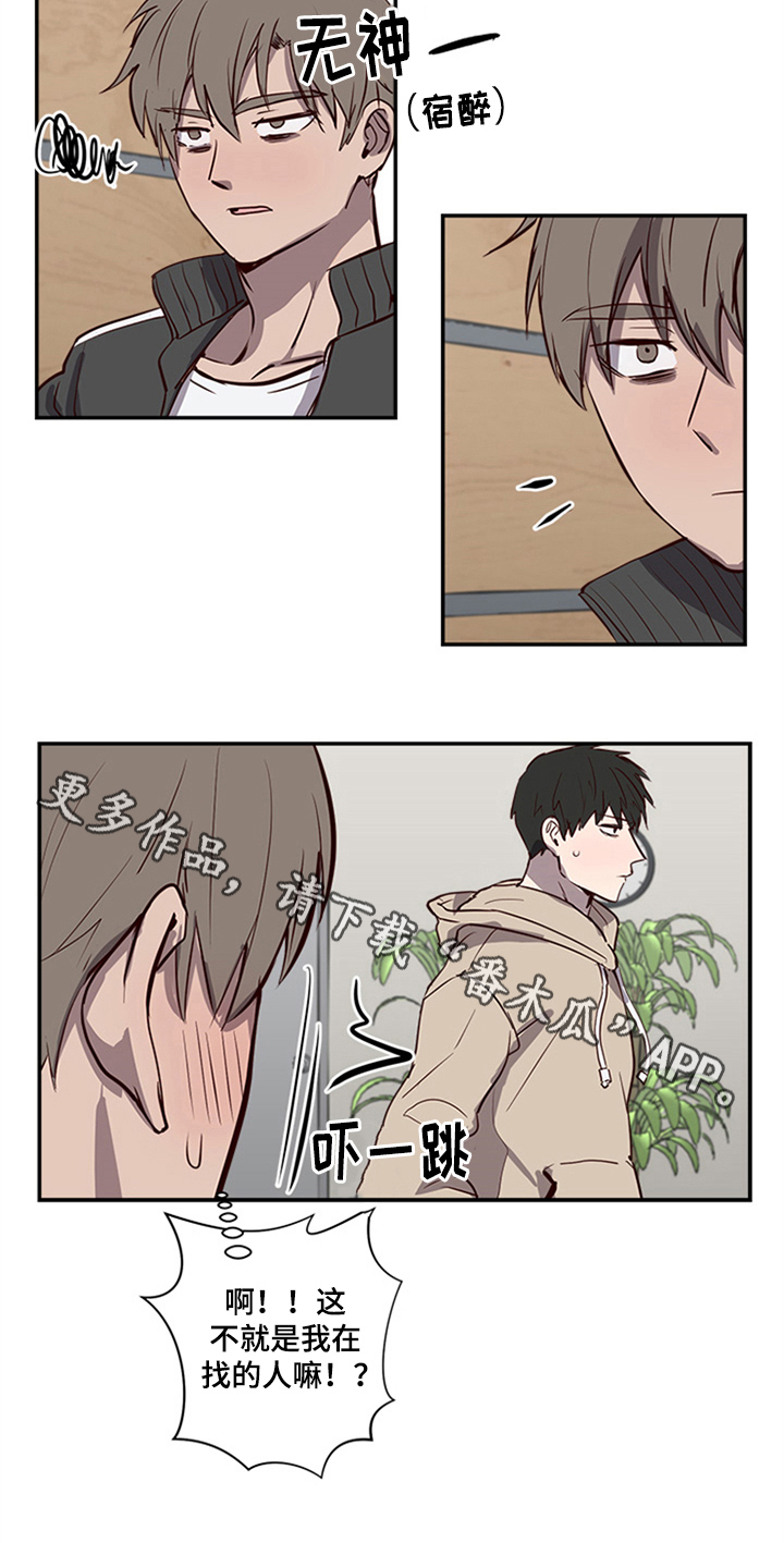 《水幕之下》漫画最新章节第19章：再临免费下拉式在线观看章节第【1】张图片