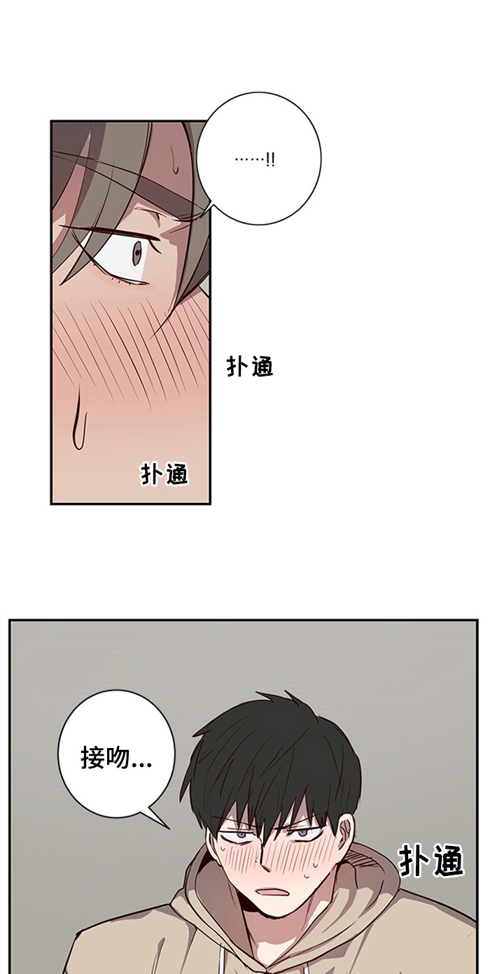 《水幕之下》漫画最新章节第21章：提议免费下拉式在线观看章节第【4】张图片