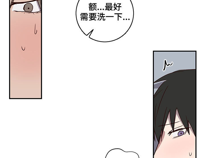 《水幕之下》漫画最新章节第24章：好尴尬免费下拉式在线观看章节第【13】张图片