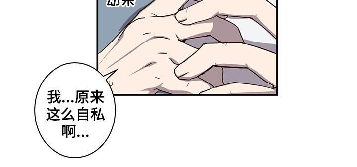 《水幕之下》漫画最新章节第26章：试验免费下拉式在线观看章节第【7】张图片