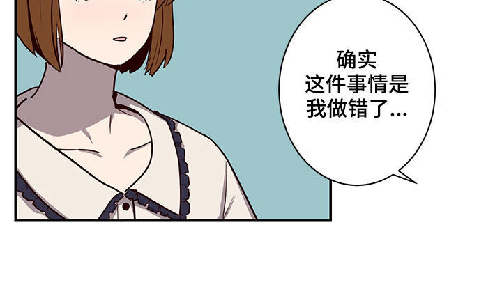 《水幕之下》漫画最新章节第26章：试验免费下拉式在线观看章节第【5】张图片