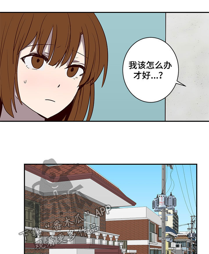 《水幕之下》漫画最新章节第26章：试验免费下拉式在线观看章节第【4】张图片