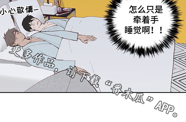 《水幕之下》漫画最新章节第30章：笔下原型免费下拉式在线观看章节第【1】张图片