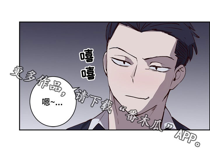 《水幕之下》漫画最新章节第37章：不想撞见的人免费下拉式在线观看章节第【1】张图片