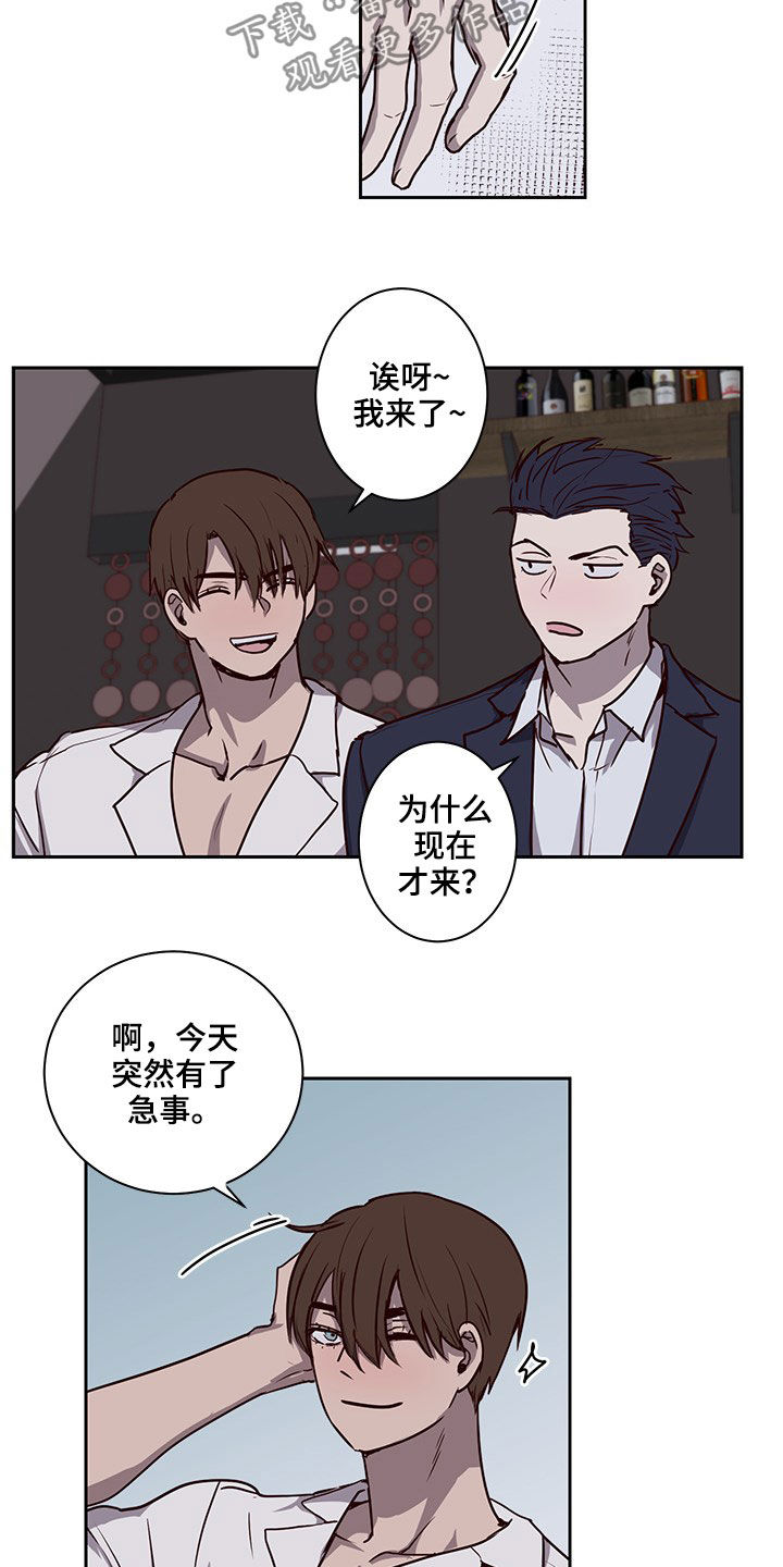 《水幕之下》漫画最新章节第38章：挖到宝了免费下拉式在线观看章节第【8】张图片