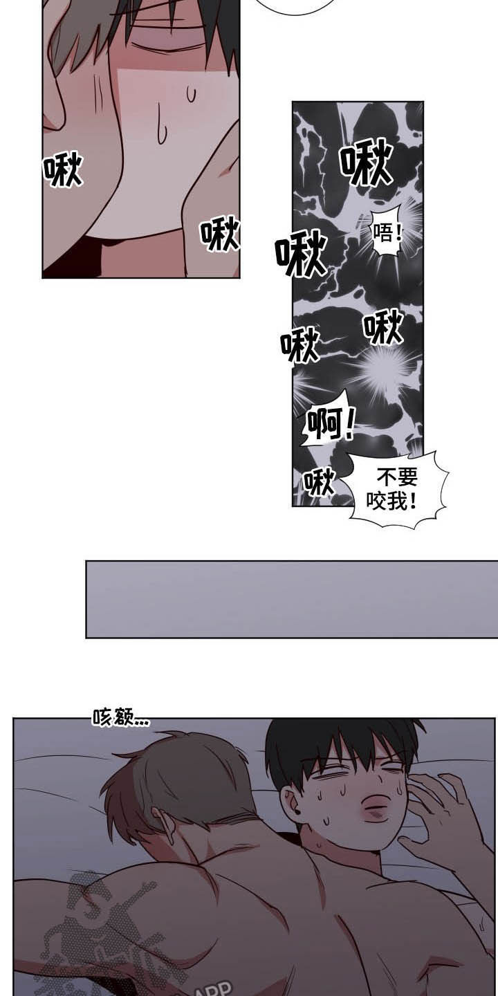 《水幕之下》漫画最新章节第45章：亲一百下免费下拉式在线观看章节第【3】张图片