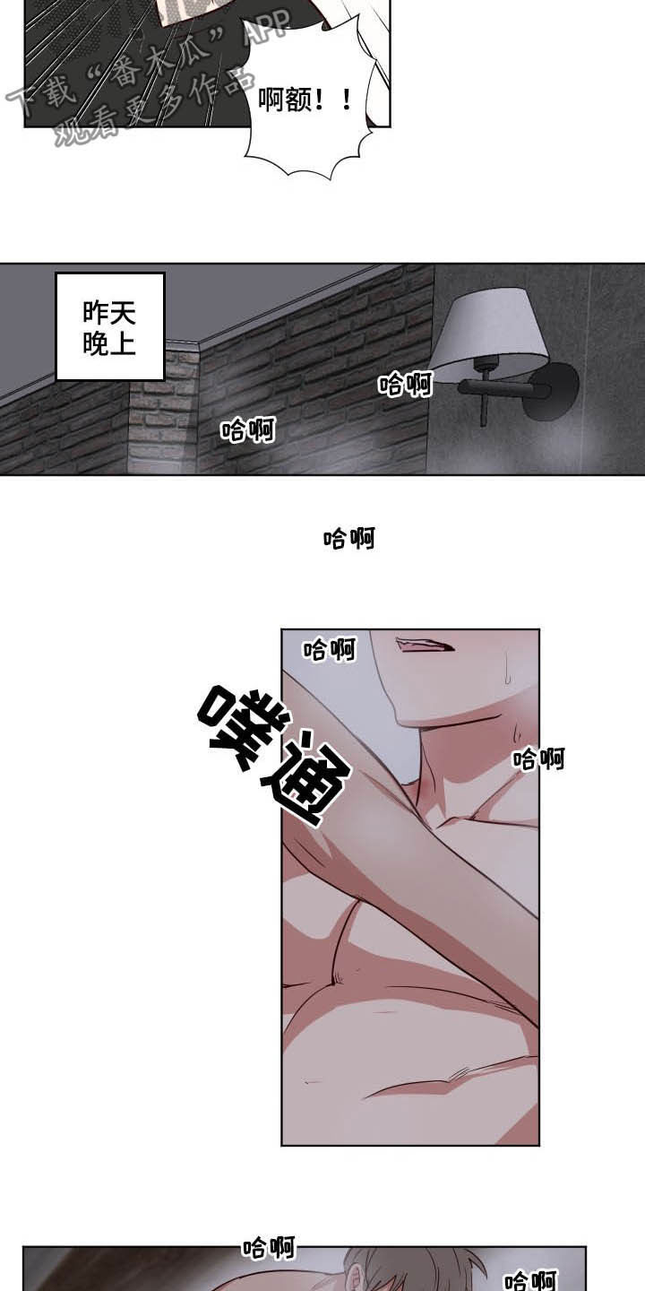 《水幕之下》漫画最新章节第45章：亲一百下免费下拉式在线观看章节第【6】张图片