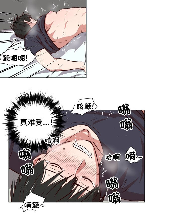 《水幕之下》漫画最新章节第50章：搬家免费下拉式在线观看章节第【9】张图片