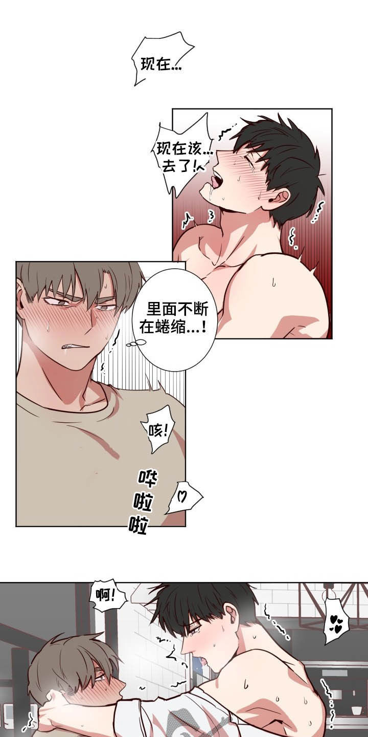 《水幕之下》漫画最新章节第52章：别这样免费下拉式在线观看章节第【7】张图片