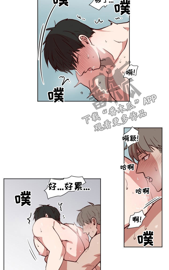 《水幕之下》漫画最新章节第53章：随便你免费下拉式在线观看章节第【6】张图片