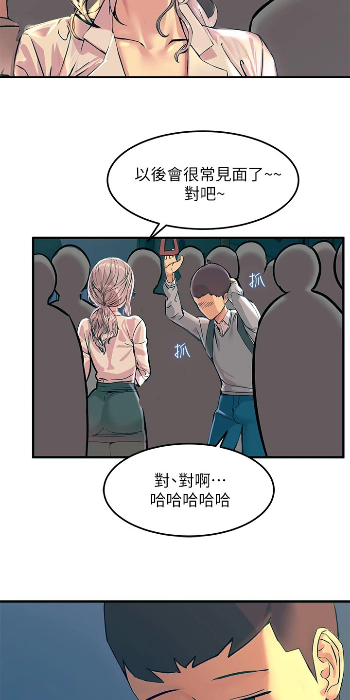 《电击王子》漫画最新章节第3章：一道光免费下拉式在线观看章节第【8】张图片