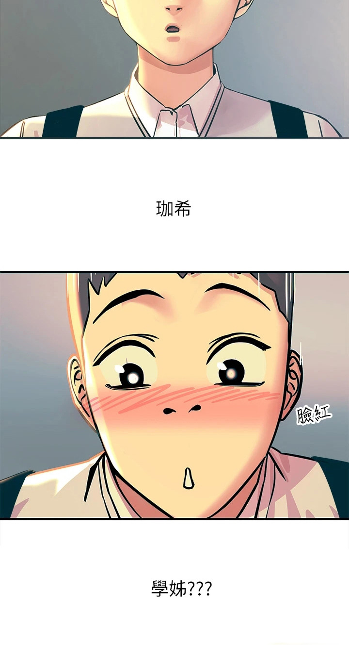 《电击王子》漫画最新章节第3章：一道光免费下拉式在线观看章节第【11】张图片